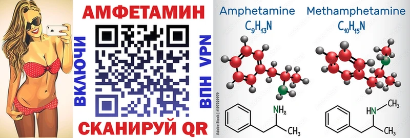 АМФЕТАМИН VHQ  где найти   Вытегра 