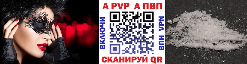 Alfa_PVP СК даркнет телеграм Вытегра
