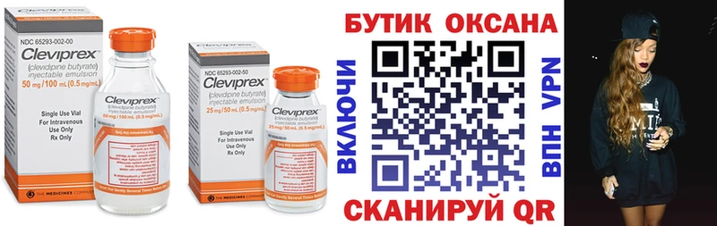 БУТИРАТ BDO 33%  купить закладку  omg ССЫЛКА  Вытегра 