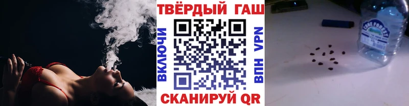 ГАШИШ 40% ТГК  KRAKEN ТОР  Вытегра 