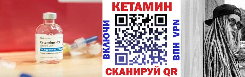 Кетамин ketamine  купить закладку  Вытегра 