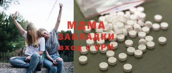 apvp Семёнов