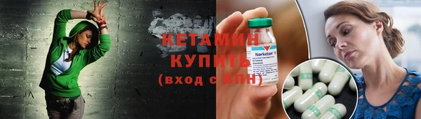 спайс Абинск