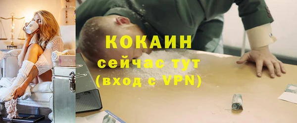 спайс Абинск