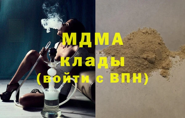 мдма Семилуки