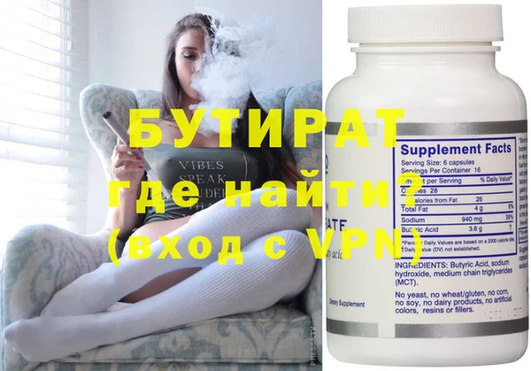 apvp Семёнов