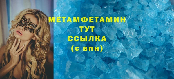 мдма Семилуки