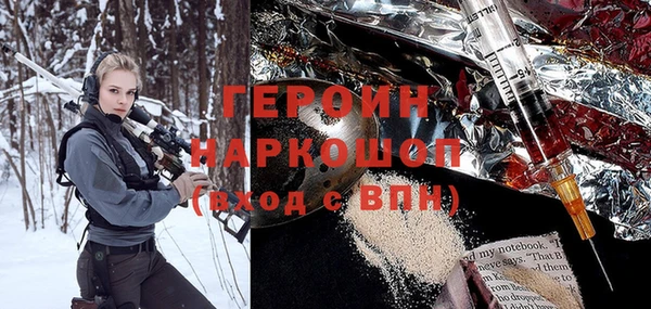 прущие грибы Абдулино