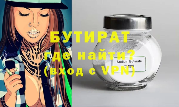 прущие грибы Абдулино
