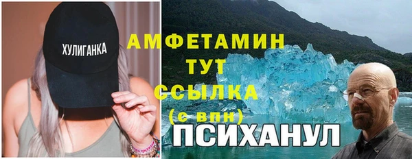 apvp Семёнов