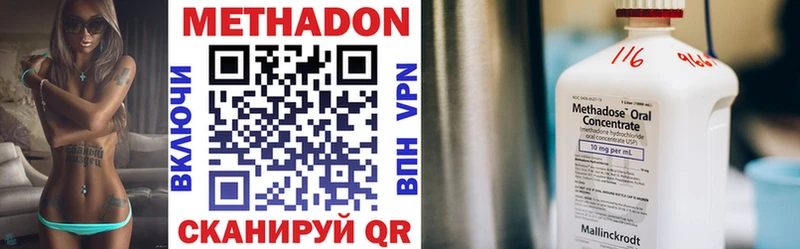 МЕТАДОН methadone  маркетплейс формула  Вытегра  что такое  
