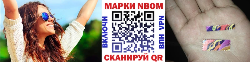 Наркотические марки 1,8мг  где купить наркоту  мега tor  мориарти официальный сайт  Вытегра 